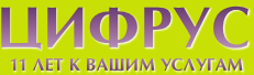 Цифрус интернет магазин. Цифрус.ру. Cifrus интернет магазин. Цифрус логотип. Отзовик Цифрус.