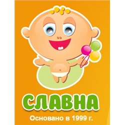 Детский трикотаж оптом от производителя ООО «Славна»