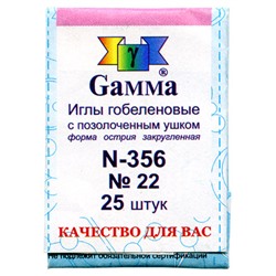 Иглы для шитья ручные "Gamma" гобеленовые №22 N-356 в конверте 25 шт. в конверте/острие закругл.