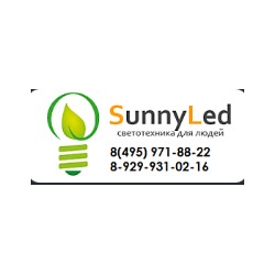 «SunnyLed» — энергосберегающая светотехника