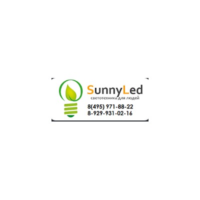 «SunnyLed» — энергосберегающая светотехника