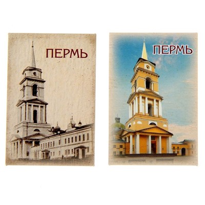 Набор магнитов на открытке «Пермь. Было-стало», 2 шт