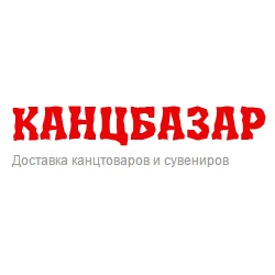 Канцбазар - Доставка канцтоваров и сувениров