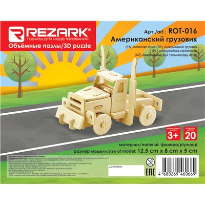 "REZARK" ROT-016 Пазл 3D 12.5 x 8 x 5 см американский грузовик