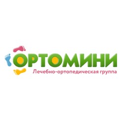 Ортомини