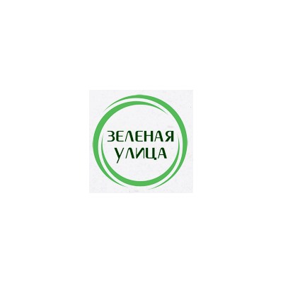 Зелёная Улица