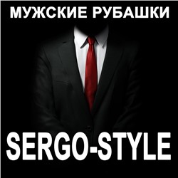 Мужские приталенные рубашки из ОПТОМ! Организаторам СП! От 6 единиц. Отправка в день оплаты!