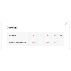 Белые полуботинки для девочки 182291