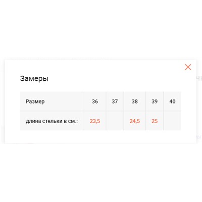 Белые полуботинки для девочки 182291