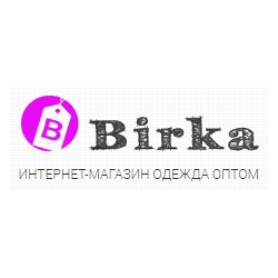 Бирка