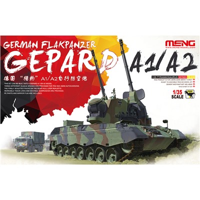 "MENG" TS-030 "зенитная самоходная установка" GERMAN FLAKPANZER GEPARD A1/A2 1/35