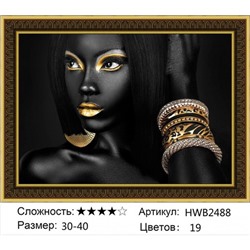 AM34 HWB2488,30х40 см