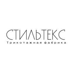 Стильтекс - трикотажная одежда