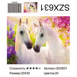 AM23 SZX631, 20х30 см