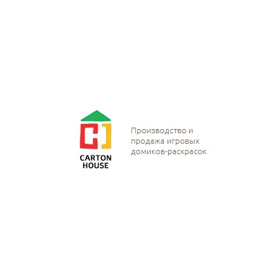 Cartonhouse - Производство и продажа игровых домиков-раскрасок