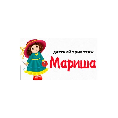 "Мариша" - детский трикотаж оптом