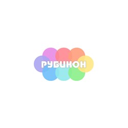 Рубикон - подарки