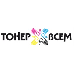 ТонерВСЕМ