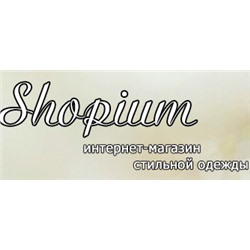 SHOPIUM - одежда