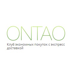 Ontao - Клуб экономных покупок с экпресс доставкой