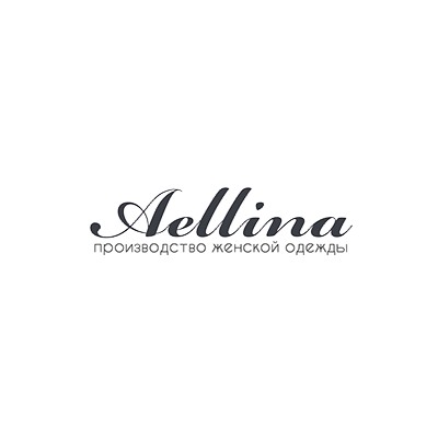 «Aellina» — одно из крупнейших производств одежды в Новосибирске