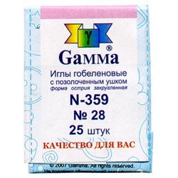 Иглы для шитья ручные "Gamma" гобеленовые №28 N-359 в конверте 25 шт. в конверте/острие закругл.