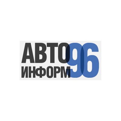 Автоинформ96