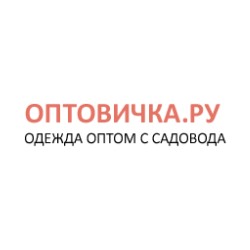 Optovi4ka - одежда