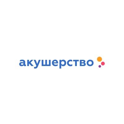 Акушерство - игрушки