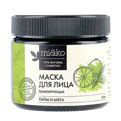 Маска для лица Лайм и мята противовоспалительная 60 мл Organic