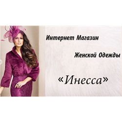 "Инесса" - интернет-магазин женской одежды