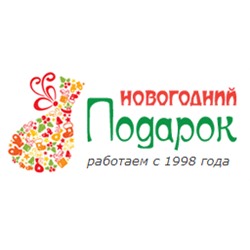 Подарок-нг