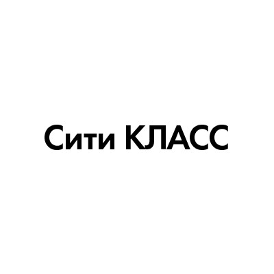 «Сити-Класс» - большой ассортимент женской и мужской обуви оптом