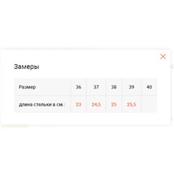 Желтые полуботинки для девочки 182293