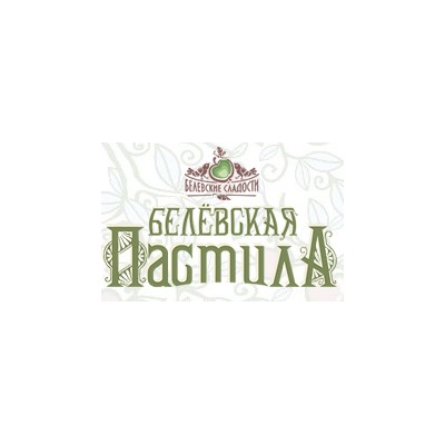 Белевская пастила и сладости