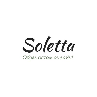 SOLETTA -  расширенный ассортимент женской, мужской и детской обуви