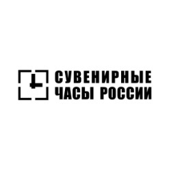 Souvenirclock - сувенирные часы