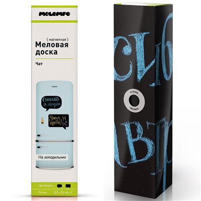 Магнитная доска на холодильник Chat мини / Бренд: Melompo /
