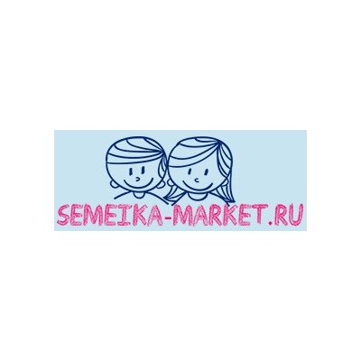 СЕМЕЙКА-МАРКЕТ