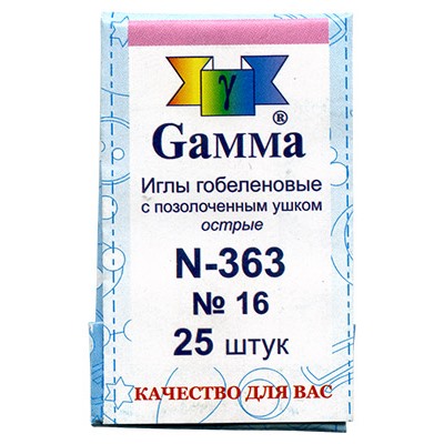 Иглы для шитья ручные "Gamma" гобеленовые №16 N-363 в конверте 25 шт. в конверте/острые