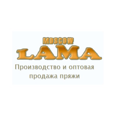 Фирма ЛАМА