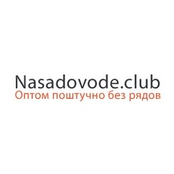 Nasadovode - обувь и аксессуары