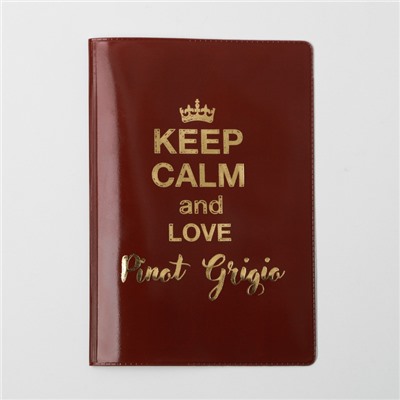 Обложка для паспорта Keep calm and love Pinot Grigio