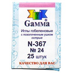 Иглы для шитья ручные "Gamma" гобеленовые №24 N-367 в конверте 25 шт. в конверте/острые