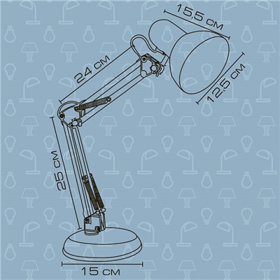 Светильник настольный 26-0005/W белый