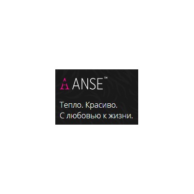 Anse - одежда