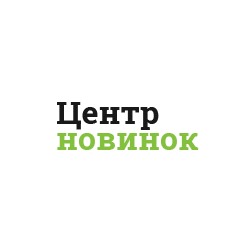 Центр Новичок