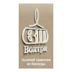 Волтри