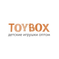 TOY-BOX – ОПТОВЫЙ МАГАЗИН ДЕТСКИХ ИГРУШЕК