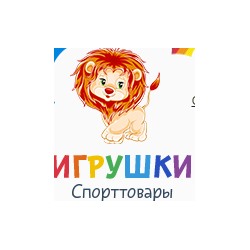 Игрушки